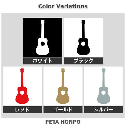 アコースティックギター 2