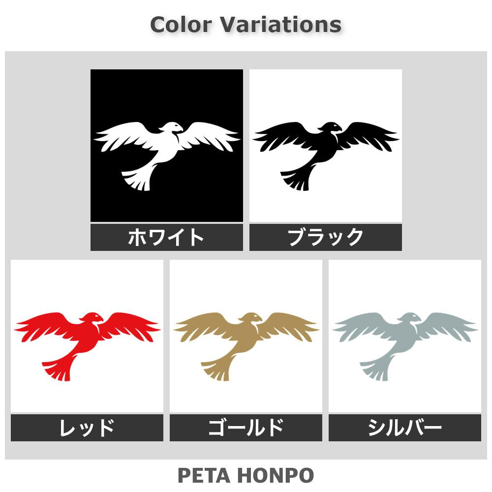 ハヤブサ 2