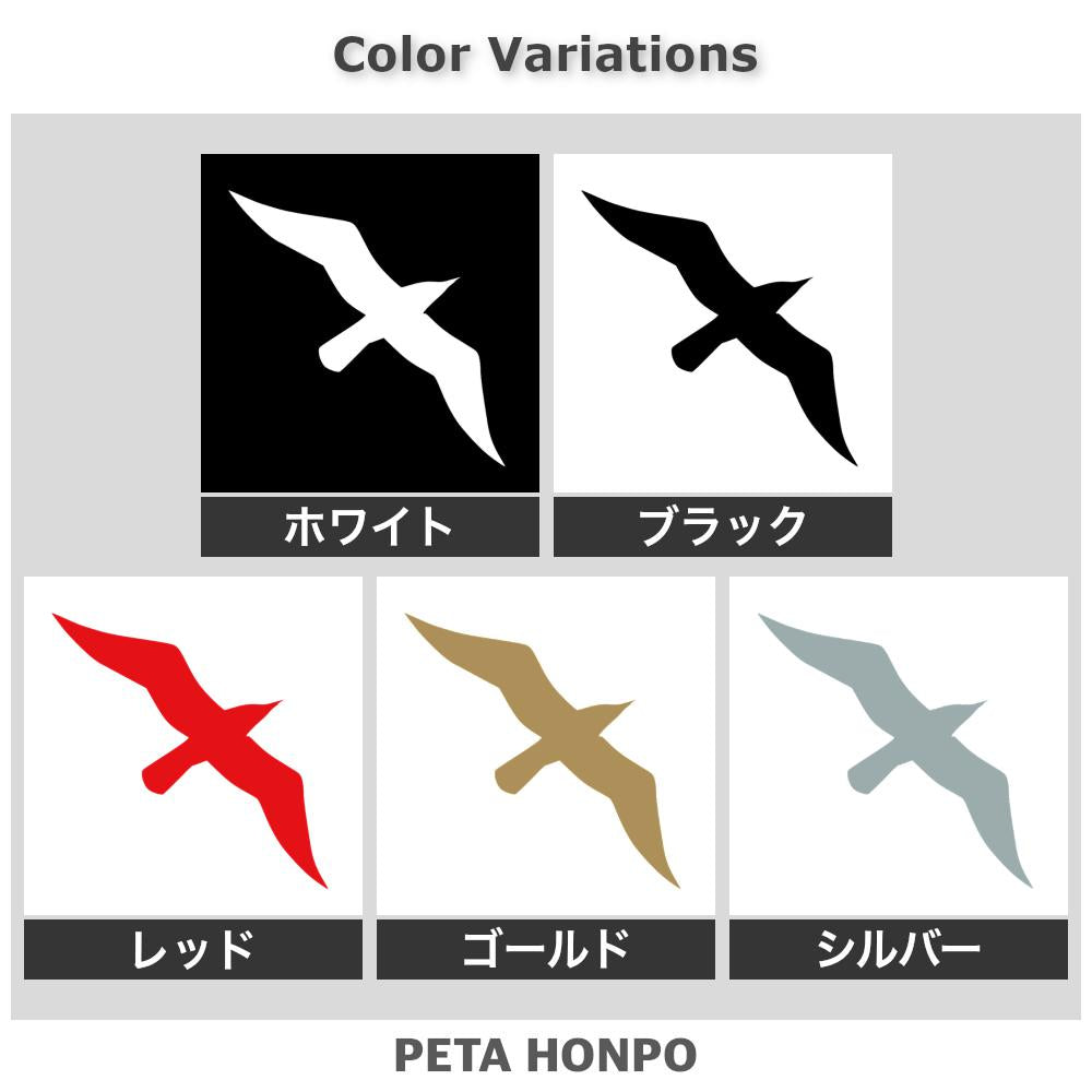 ハト(C) 2