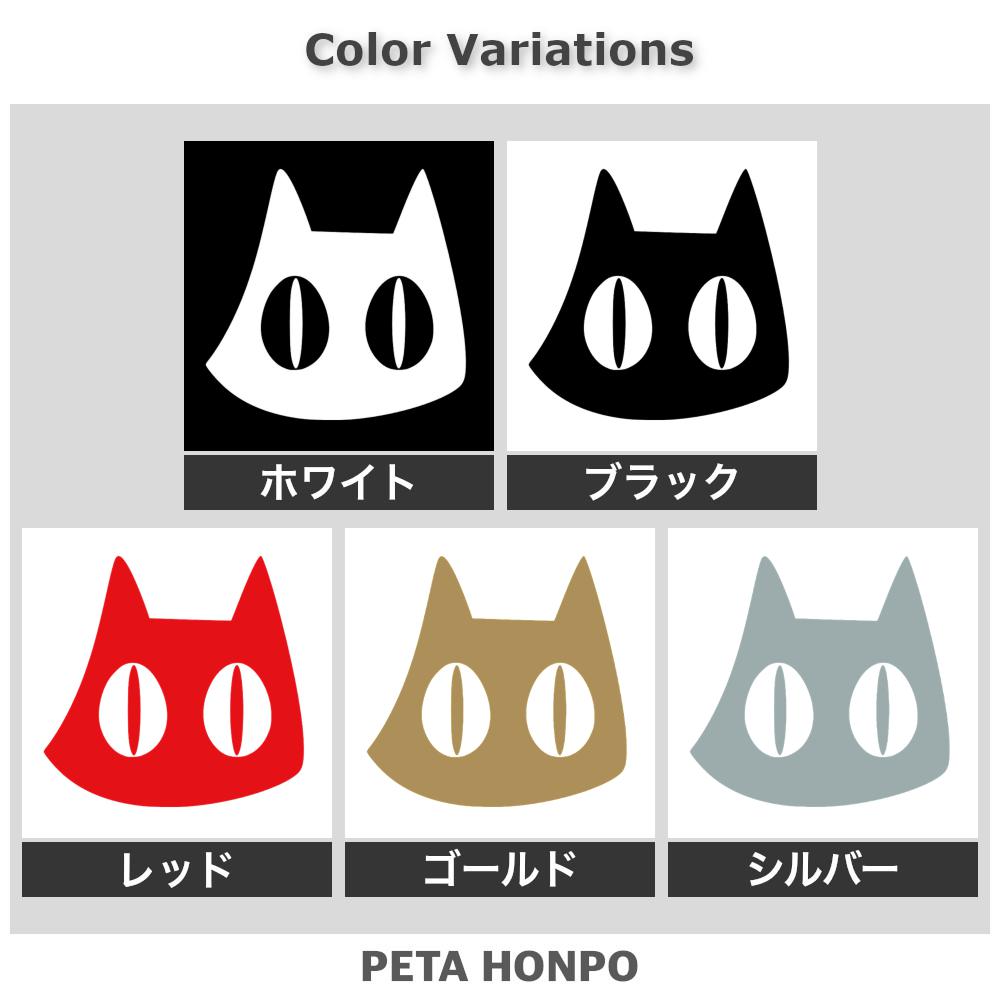 猫 (B) 2
