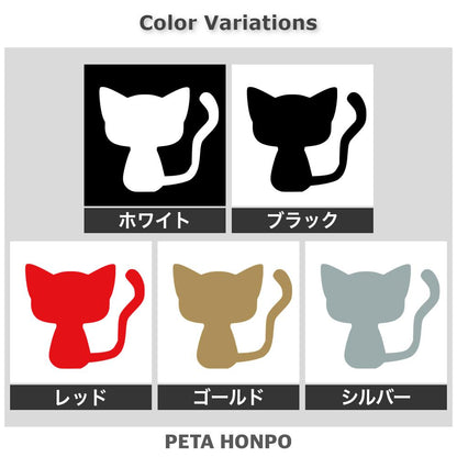 猫 (D) 2