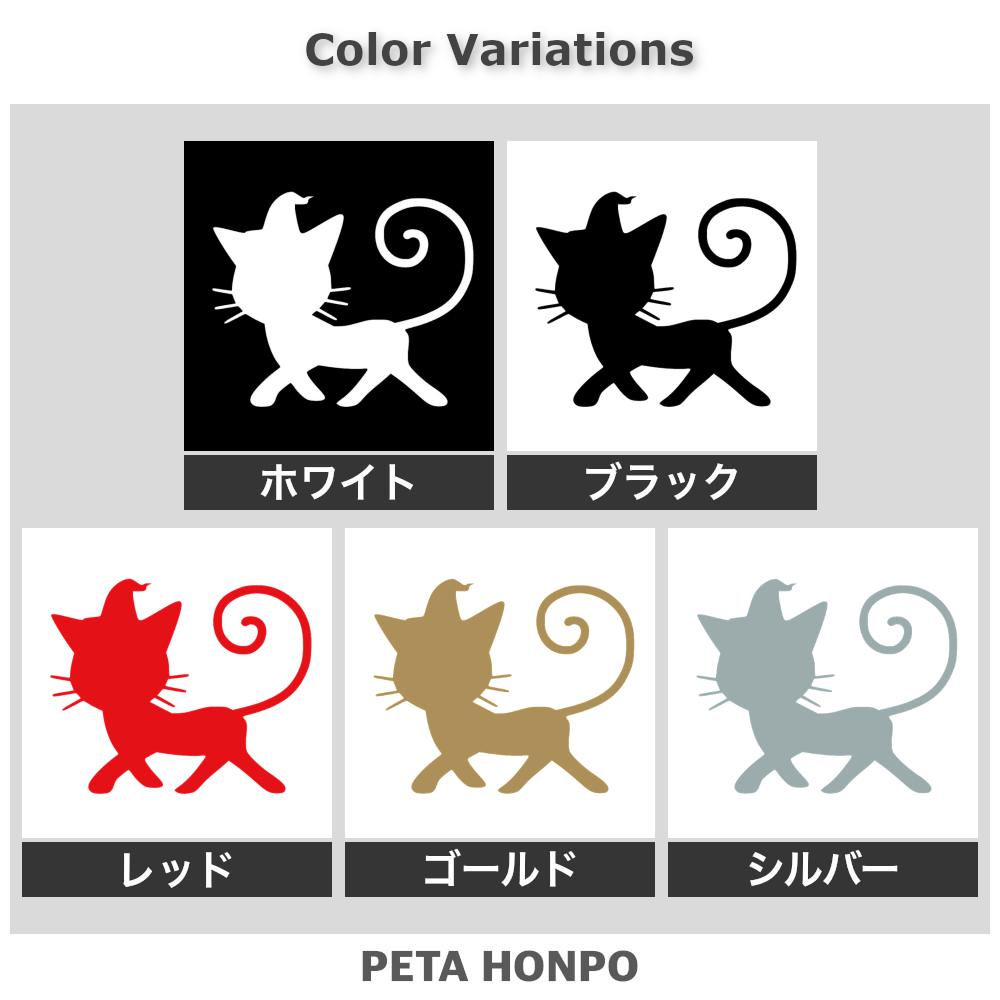 猫 (E) 2