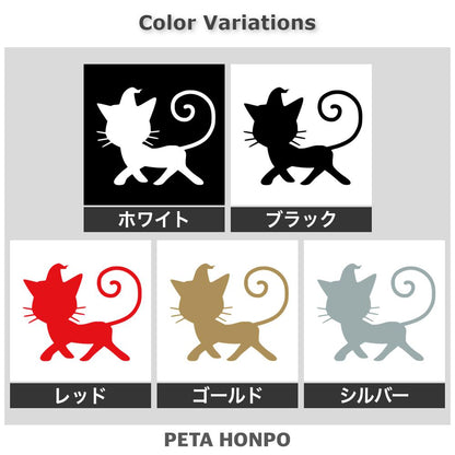 猫 (E) 2