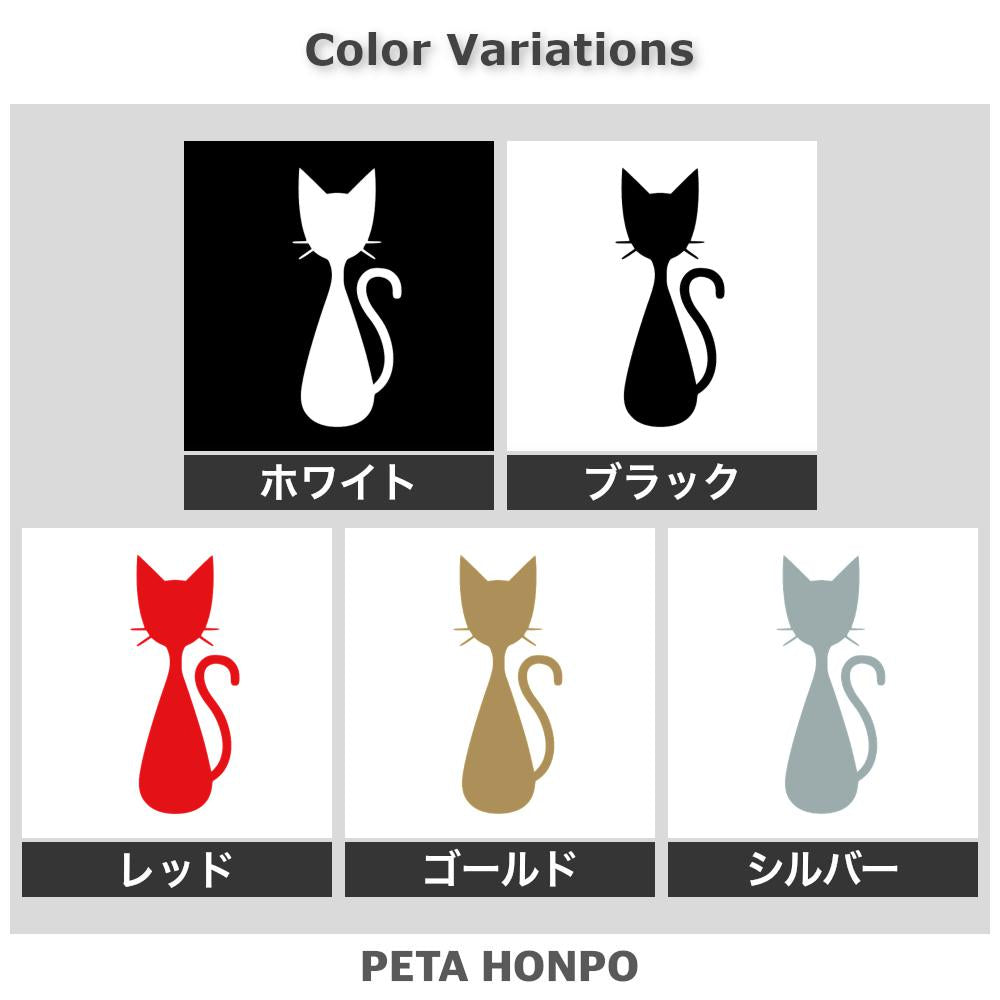 猫 (F) 2