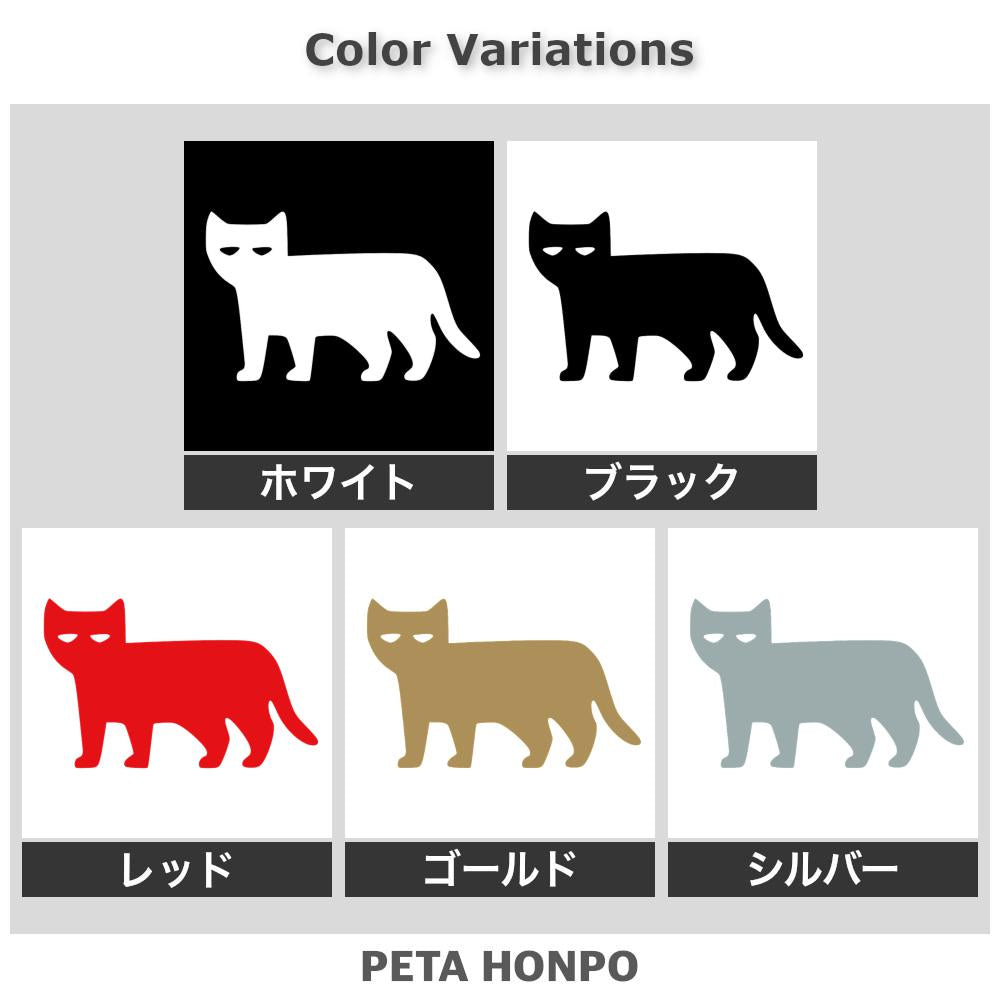 猫 (G) 2