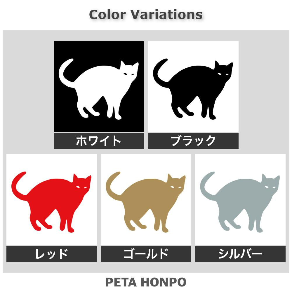 猫 (H) 2