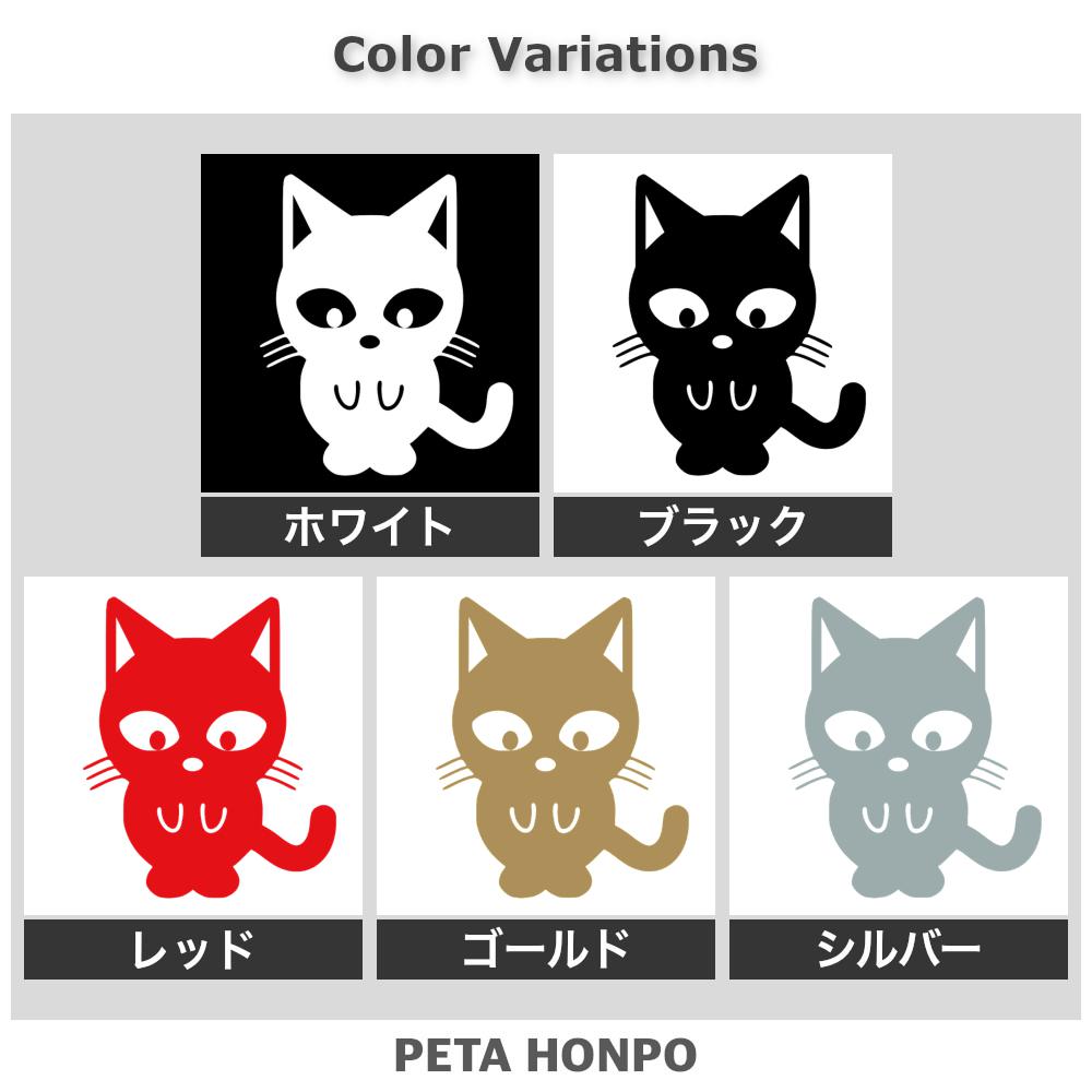 ごめん猫 2
