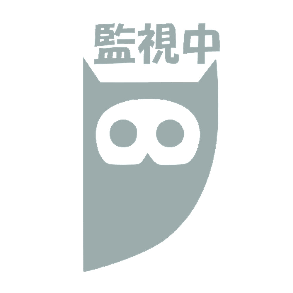 監視中フクロウ 10