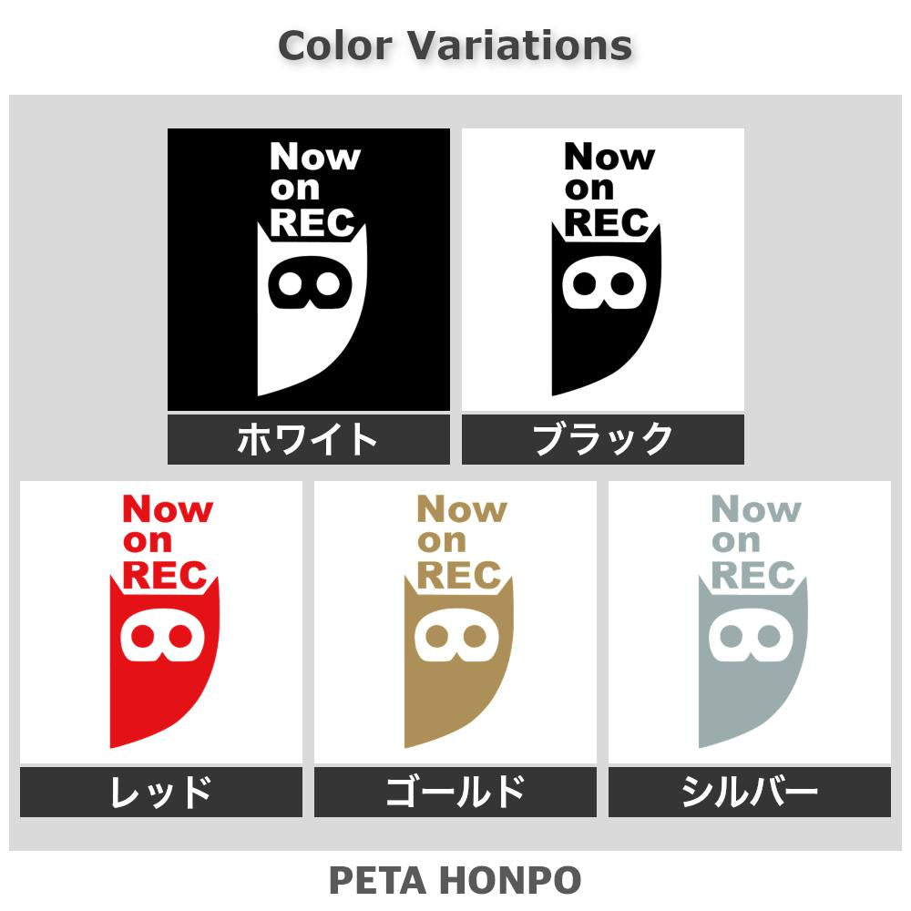 Now on RECフクロウ 2