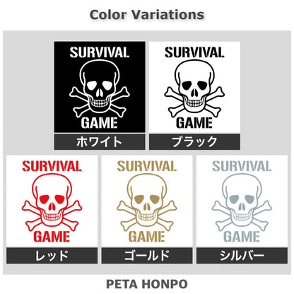 SURVIVAL GAME 2