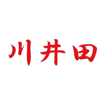 川井田 8