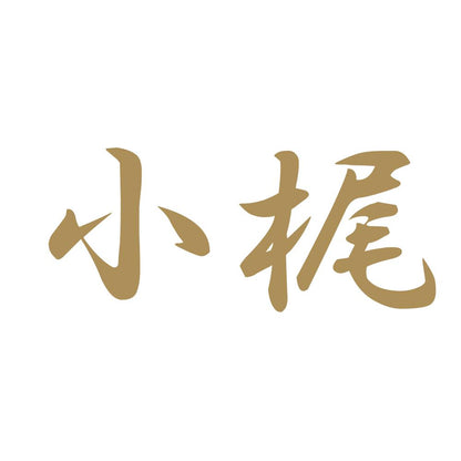 小梶 9