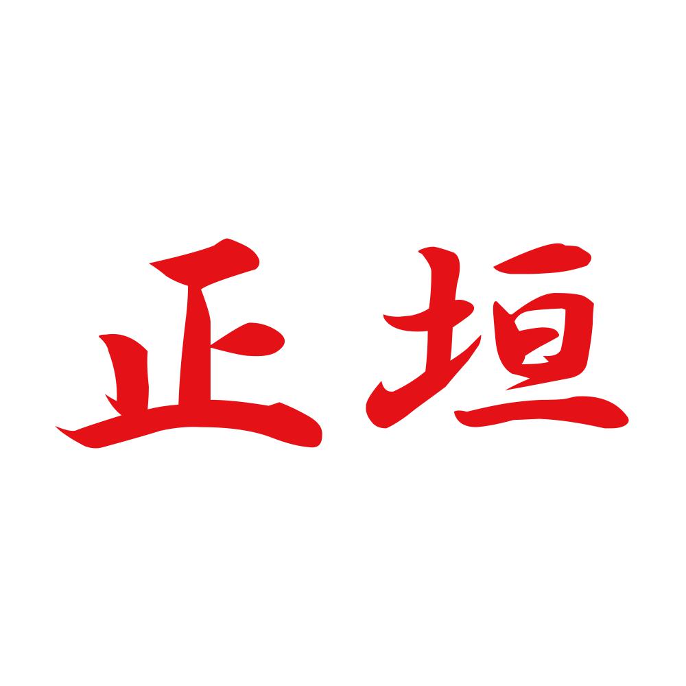 正垣 8