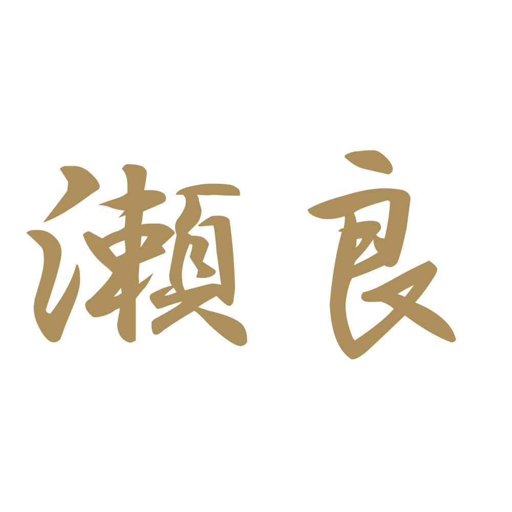 瀬良 9