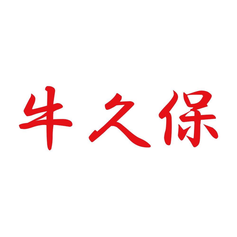 牛久保 8