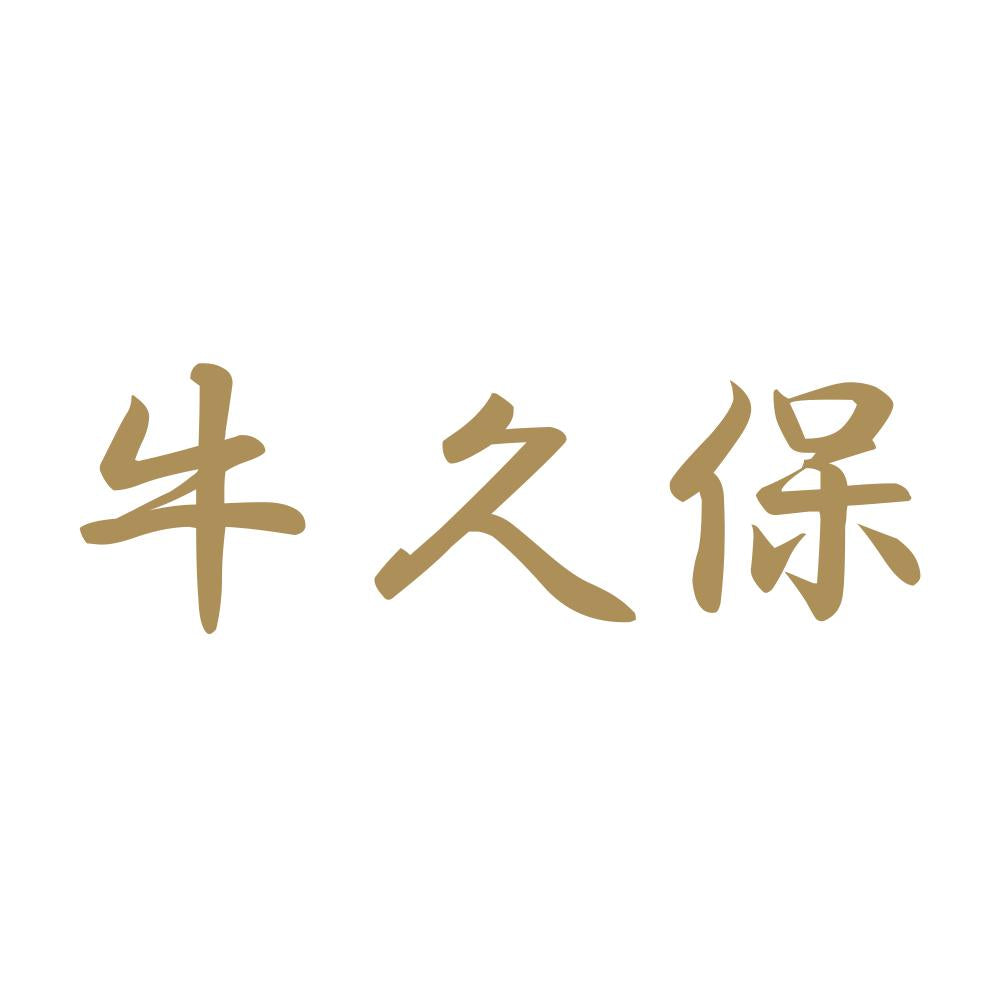 牛久保 9
