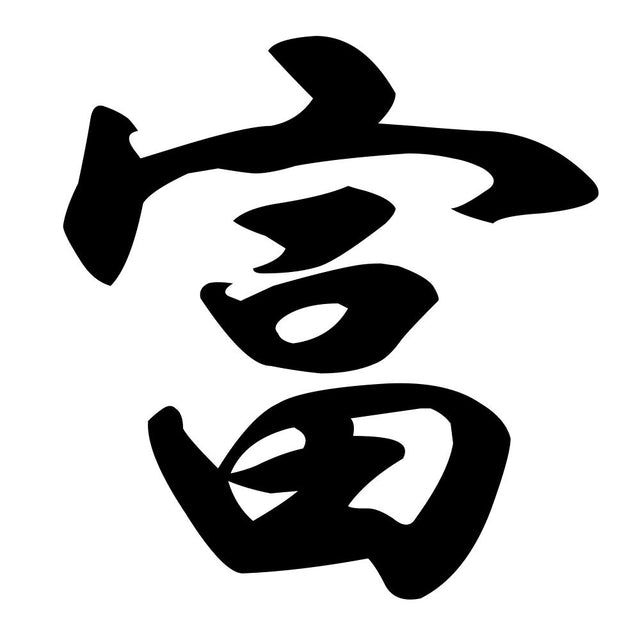 富
