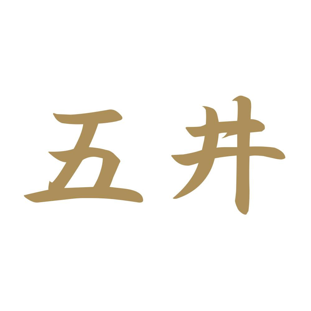 五井 9