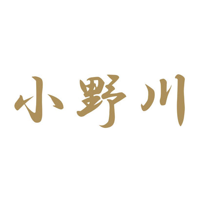 小野川 9