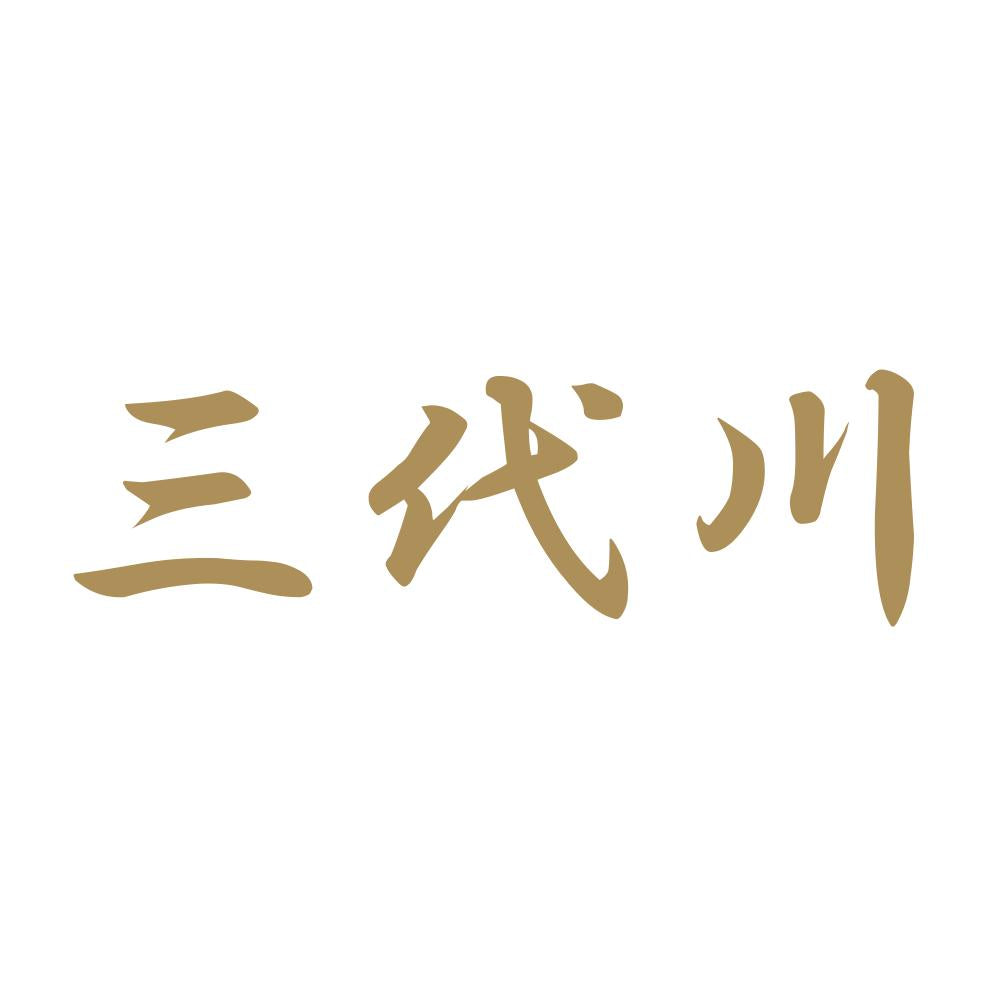 三代川 9