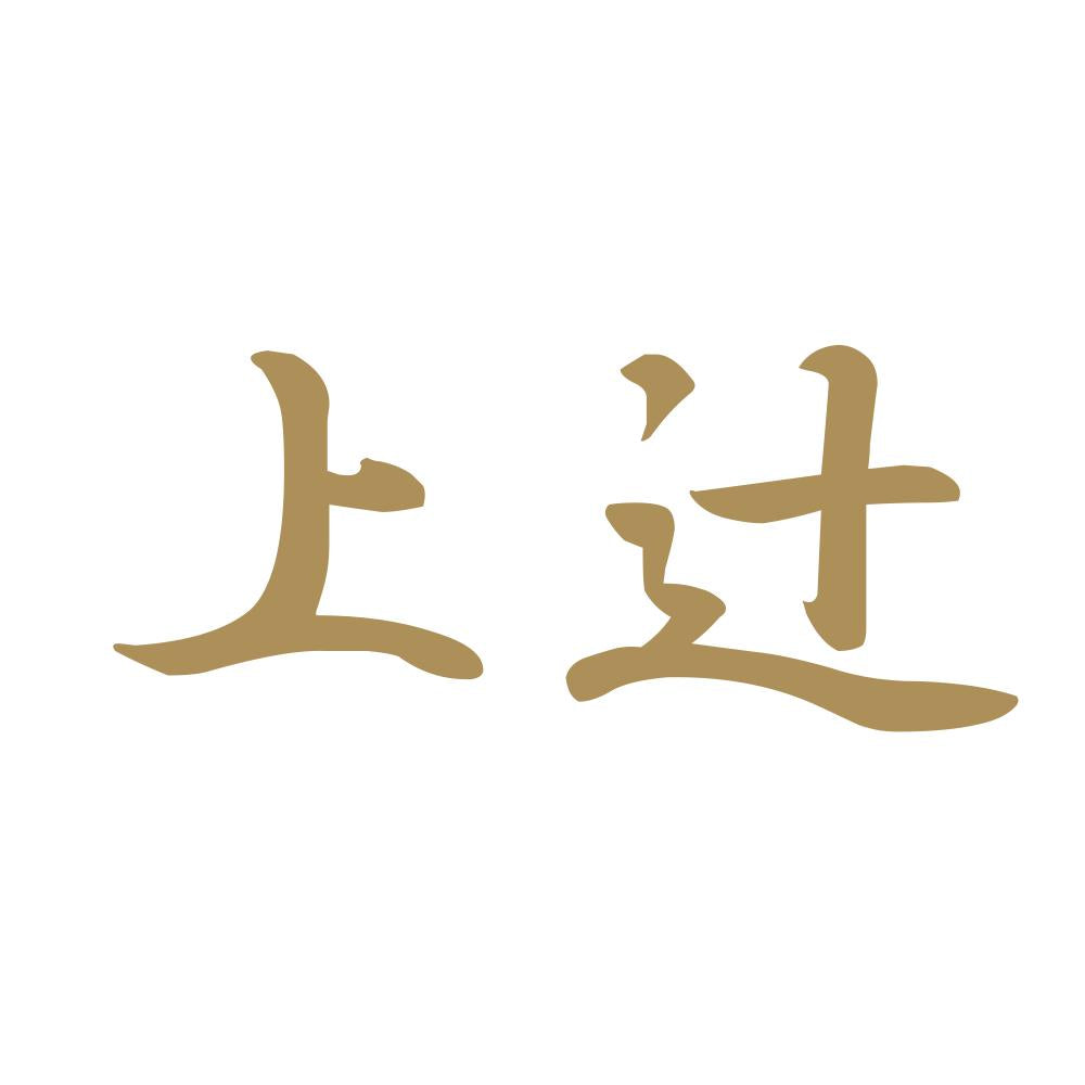 上辻 9