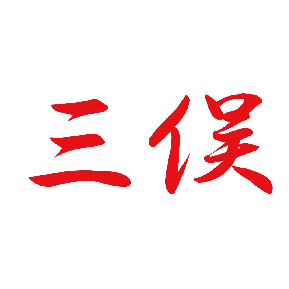 三俣 8