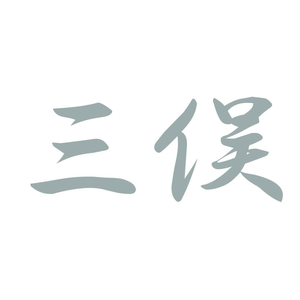 三俣 10