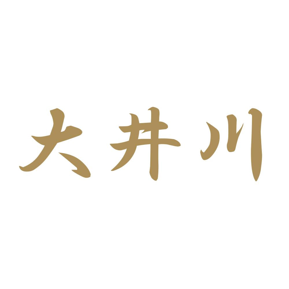 大井川 9