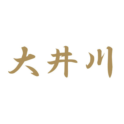大井川 9