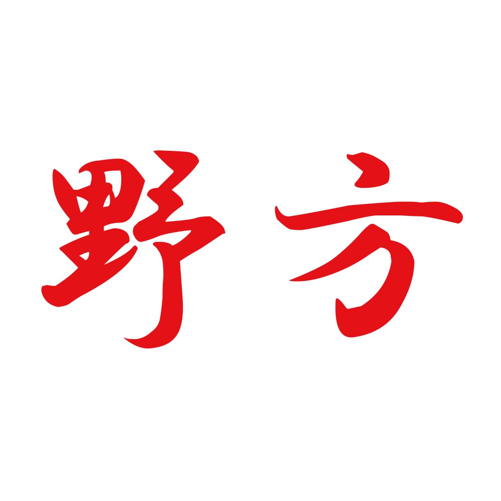 野方 8