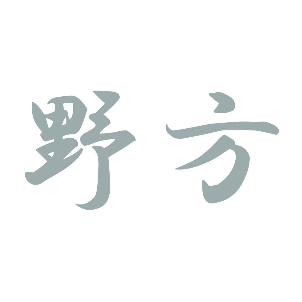 野方 10