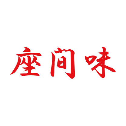 座間味 8