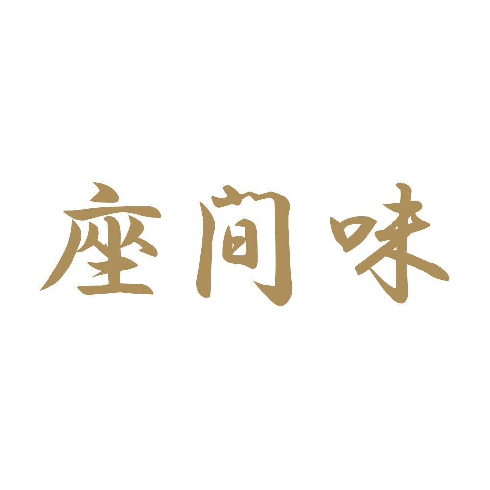 座間味 9