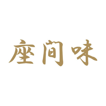 座間味 9