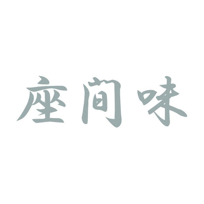 座間味 10