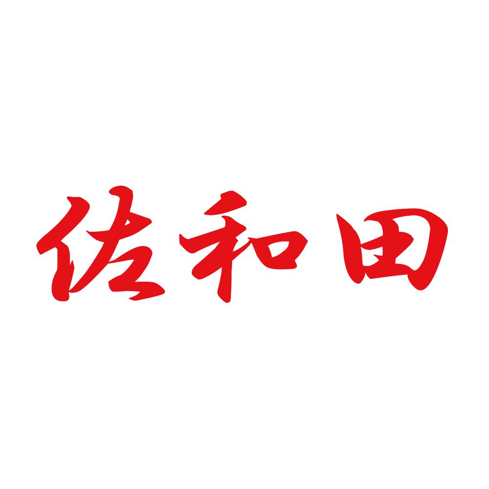 佐和田 8