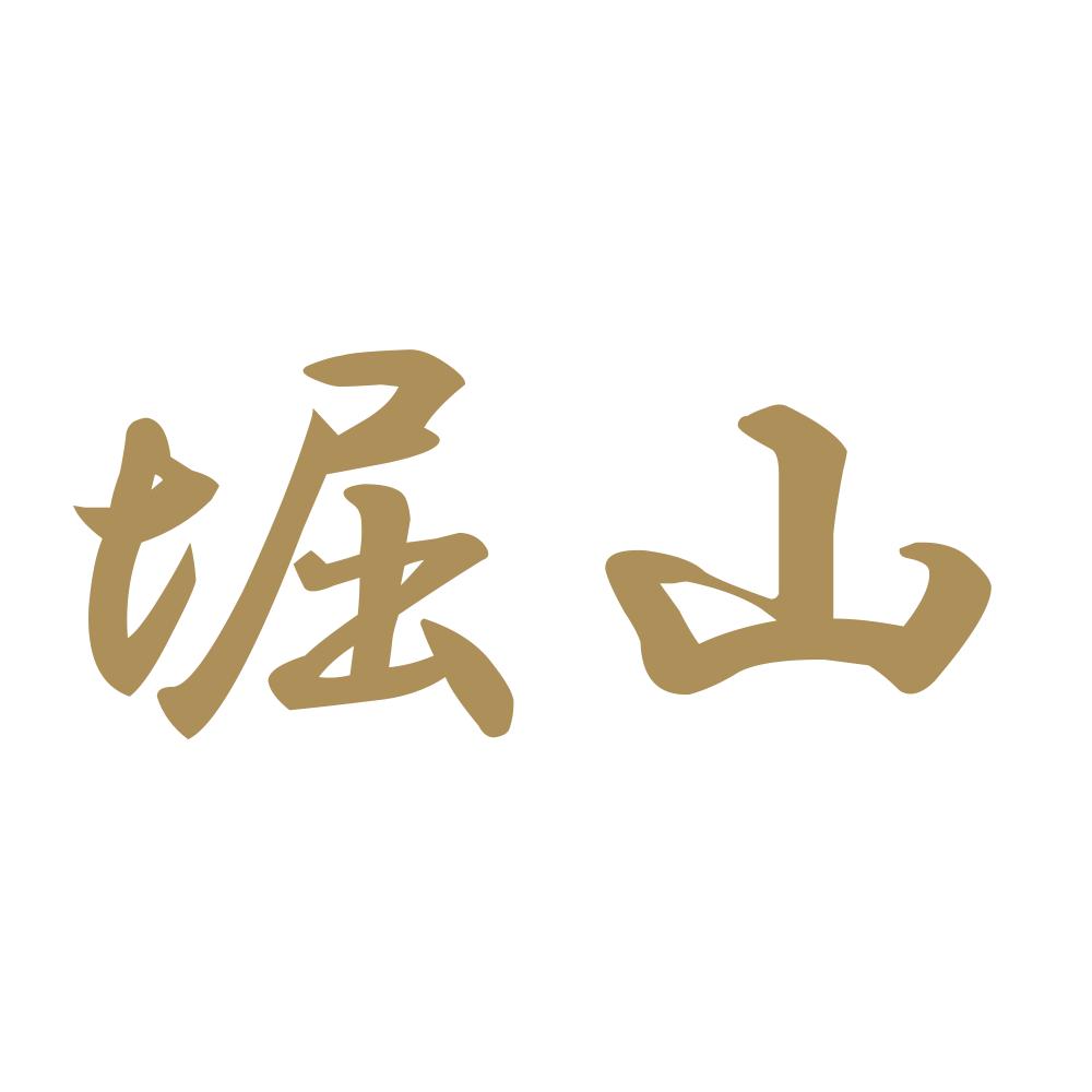 堀山 9
