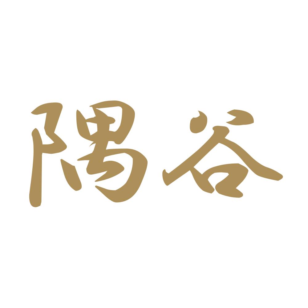 隅谷 9
