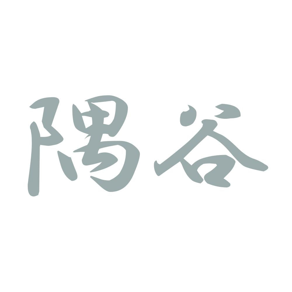 隅谷 10