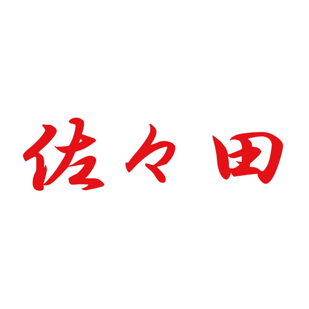 佐々田 8