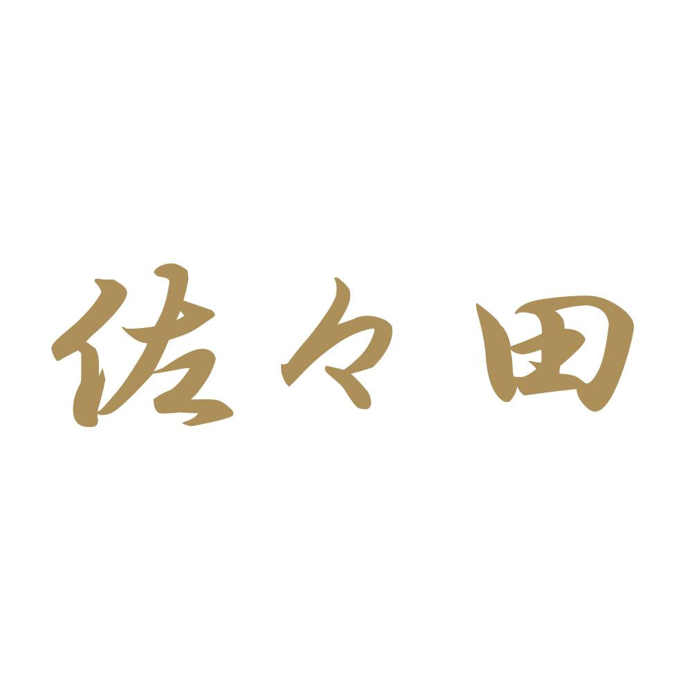 佐々田 9