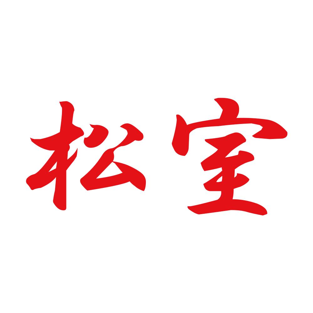松室 8