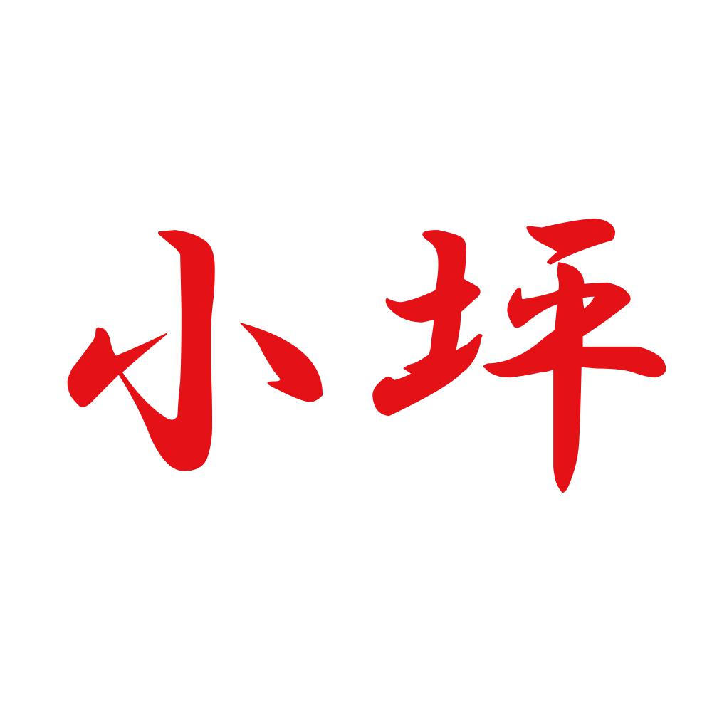 小坪 8