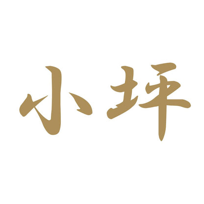 小坪 9
