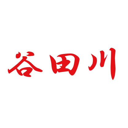 谷田川 8