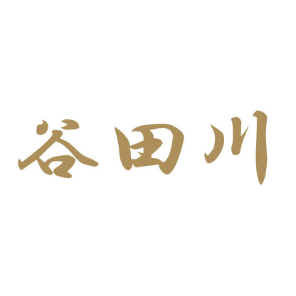 谷田川 9