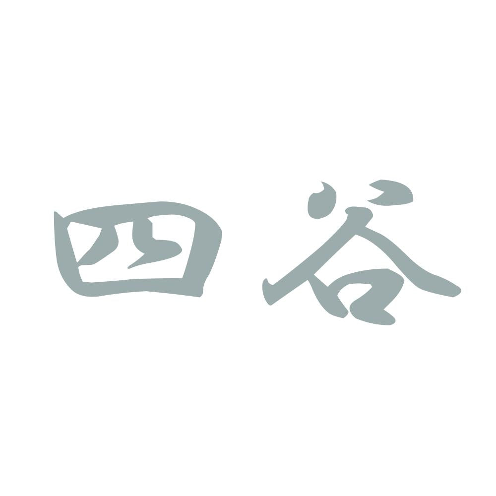 四谷 10