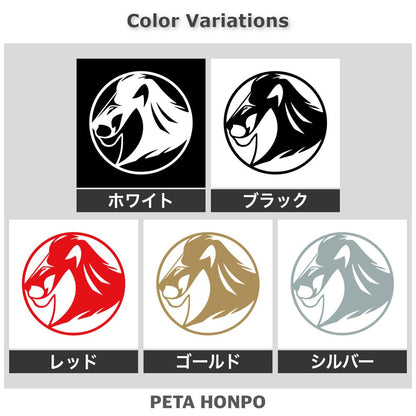 ライオンマーク 2