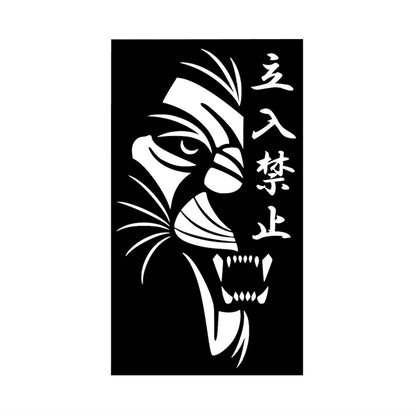 立入禁止ライオン