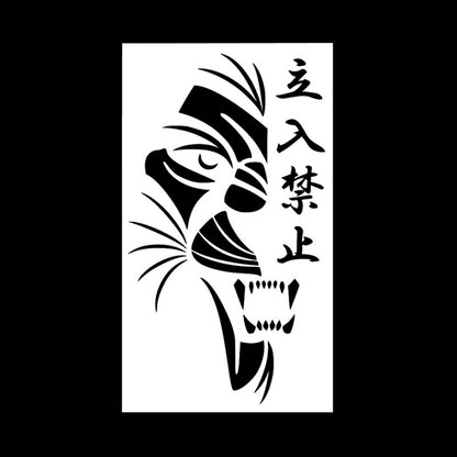 立入禁止ライオン 7